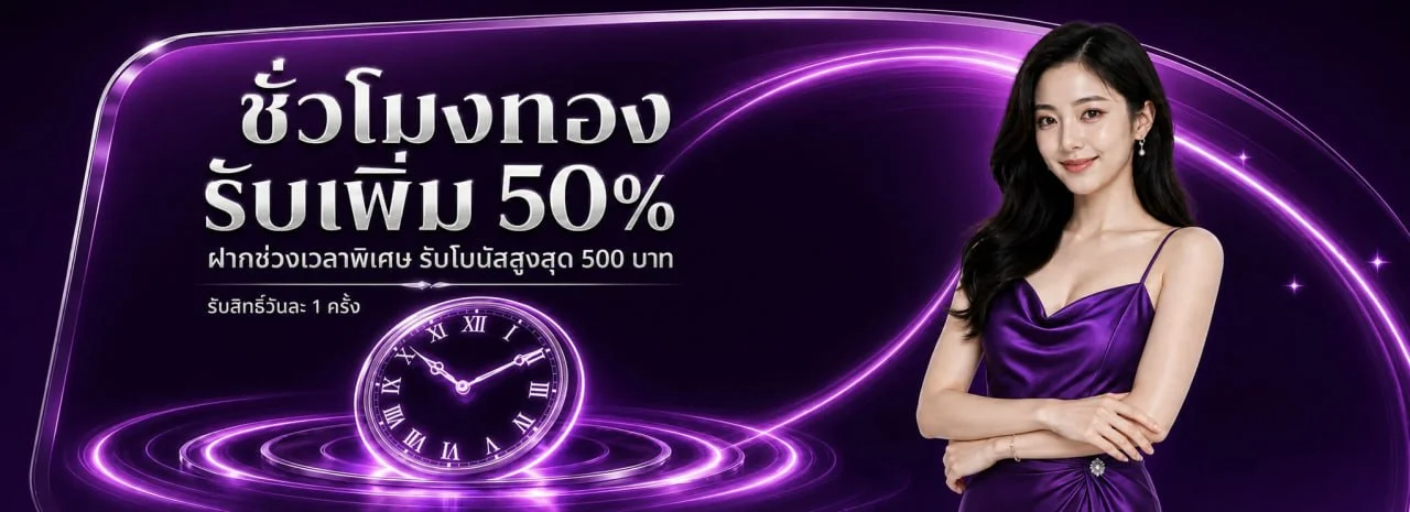 เกมสล็อตออนไลน์บน DD19 รวมค่ายดังครบทุกค่าย