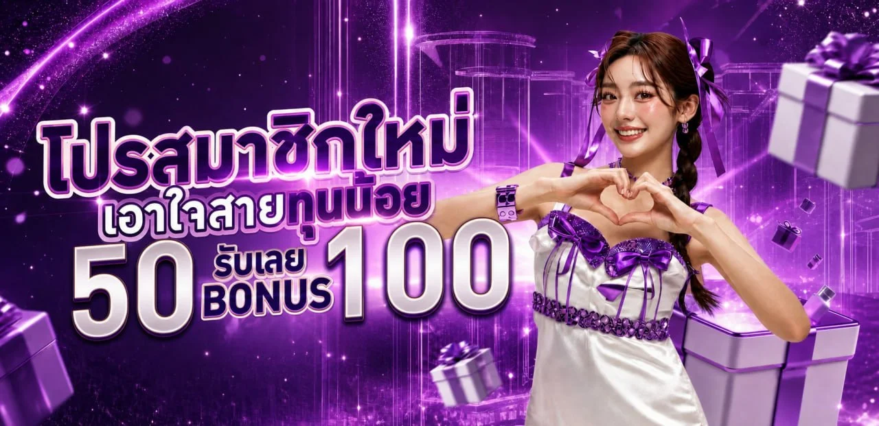 DD19 คาสิโนออนไลน์ครบวงจร | สล็อต บาคาร่า ฝากถอนไว