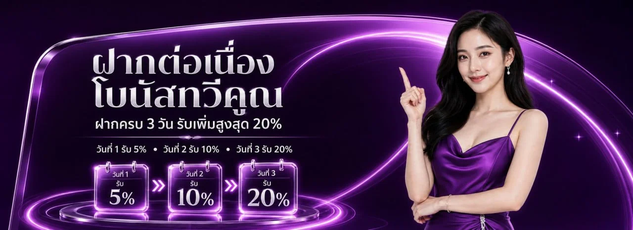 DD19 คาสิโนออนไลน์ แบนเนอร์หน้าแรกรวมสล็อตและบาคาร่า